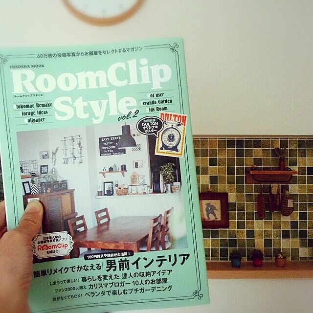 sugirokuの-【メール便OK】[RoomClip Style Vol.2（扶桑社ムック）]の家具・インテリア写真