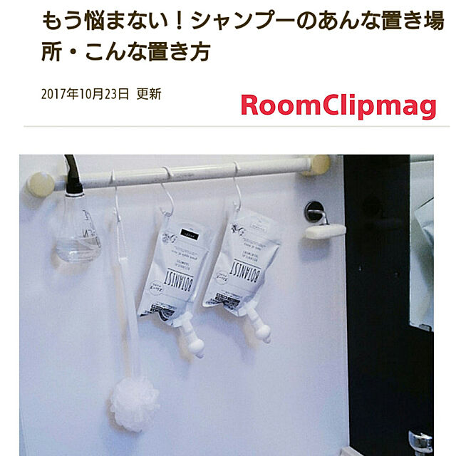 Yukaの三輝-詰め替えそのまま PP-1(ポンプ) ホワイトの家具・インテリア写真