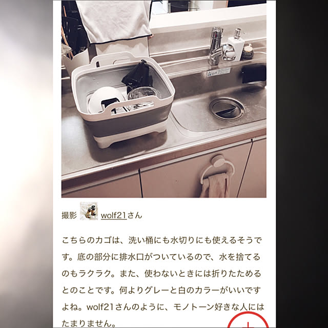 wolf_____21の-【送料無料】洗い桶 水切りかご 折りたたみ 取っ手付 排水口 収納便利 キッチン用品の家具・インテリア写真