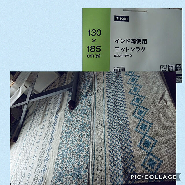 yokomokoのニトリ-インド綿使用コットンラグ(SEAボーダーQ 130X185)  『玄関先迄納品』の家具・インテリア写真