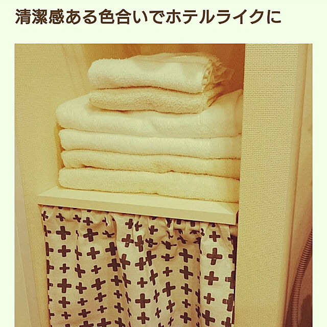 Makikoの無印良品-オーガニックコットン混しなやかスモールバスタオル・中厚手／オフ白 オフ白の家具・インテリア写真