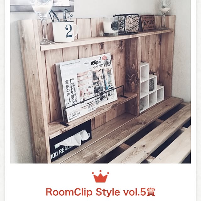 maacoの学研プラス-RoomClipのDIYインテリア (Gakken Interior Mook)の家具・インテリア写真