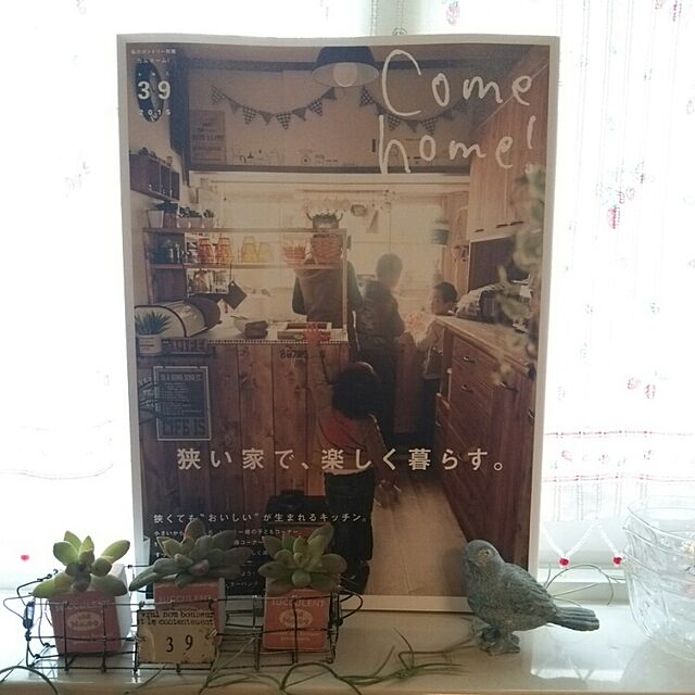 nico.の主婦と生活社-Come home! Vol.39 (私のカントリー別冊)の家具・インテリア写真