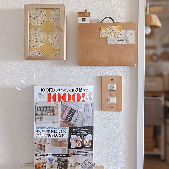 sunnyの-100円グッズのおしゃれ収納ワザ1000! （TJMOOK）の家具・インテリア写真