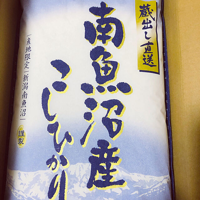 hanachanのJAみなみ魚沼-JA魚沼みなみ 令和5年産 新潟県 南魚沼産コシヒカリ 15kgの家具・インテリア写真