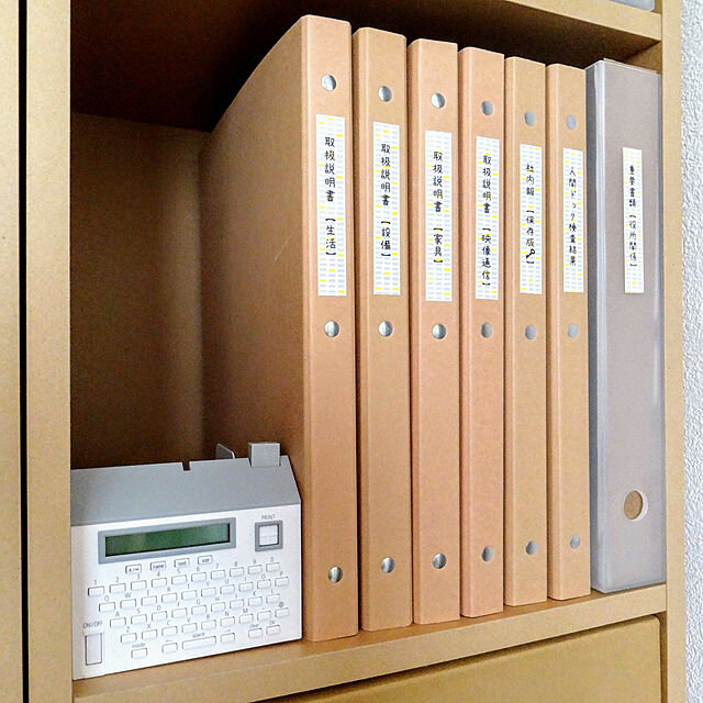 mippiの-キングジム MP20 テーププリンター 「こはる」 ホワイトの家具・インテリア写真