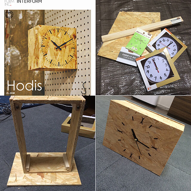 0nigiriの-Hodis [ ホーディス ]■ 壁掛け時計 | 置時計 | 両面時計 【 インターフォルム 】の家具・インテリア写真