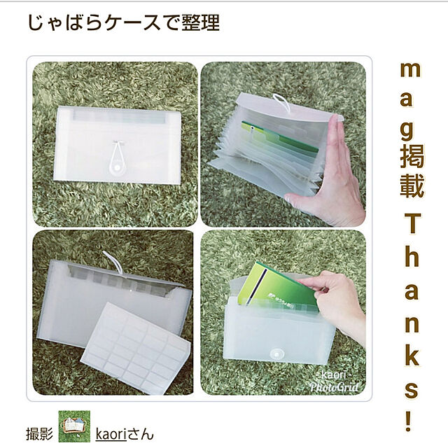 kaoriのセキセイ-セキセイ　セマック　ドキュメントファイル　長3封筒サイズ　13ポケット（ホワイト）の家具・インテリア写真