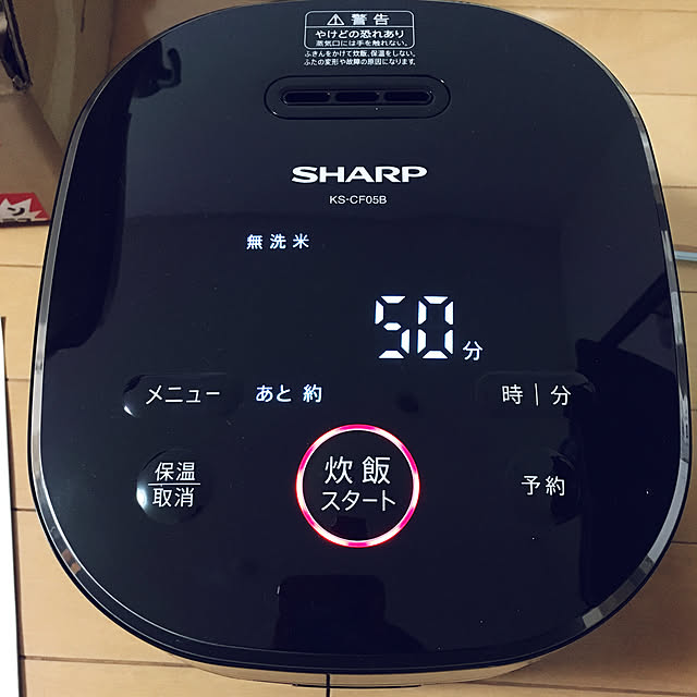 chappie_113の-【送料無料】KS-CF05C(B) シャープ(SHARP)　炊飯器(電気炊飯器、炊飯ジャー)　0.54L(3合炊き)【RCP】　ブラック KS-CF05C-Bの家具・インテリア写真