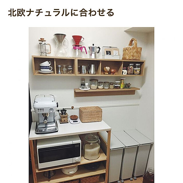 YUIの-ハリオ コーヒーメーカー カフェプレス・ウッド 300ml ＜2杯用＞ [CPSW-2-OV] HARIO (キッチン まんまる堂)の家具・インテリア写真