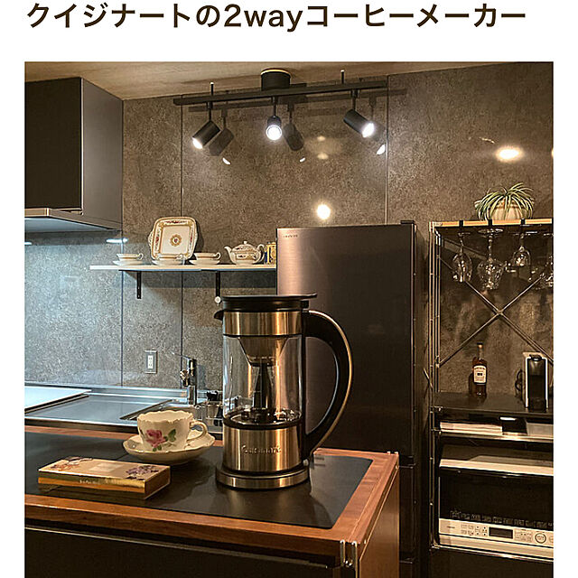 aaのワイヨット-Cuisinart クイジナート ファウンテンコーヒーメーカーの家具・インテリア写真