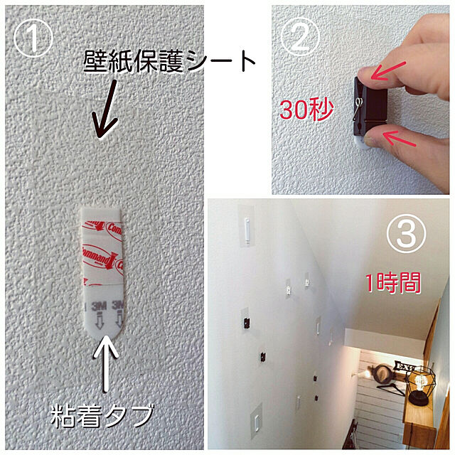 irieriのスリーエムジャパン株式会社-3M コマンド フック 壁紙用 額縁 壁 傷つけない フォトフレーム ひもタイプ用 CMK-FH02の家具・インテリア写真
