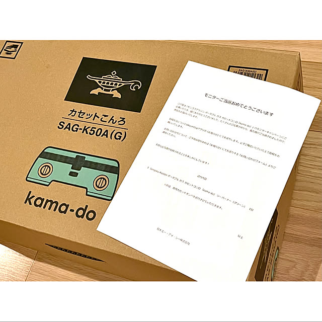 kuboxの日本エー・アイ・シー株式会社-センゴクアラジン ポータブルガスコンロ kama-do(ツーバーナー)の家具・インテリア写真