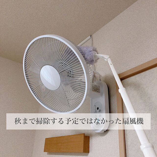 kotokoの-扇風機 壁掛け 壁掛け扇風機 リビング リモコン式 30cm IR-WF32R TEKNOS リモコン式壁掛け扇風機 ホワイト タイマー付の家具・インテリア写真