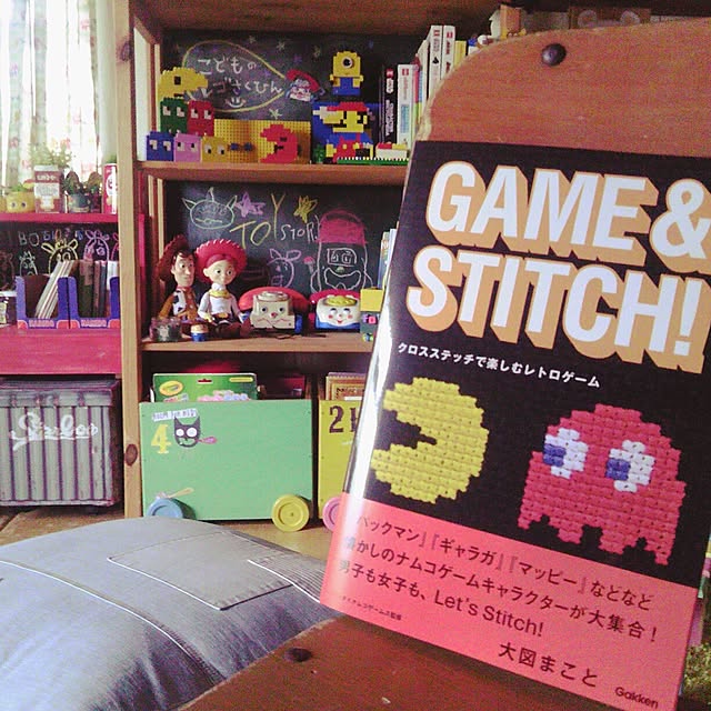 matruko...の学研プラス-GAME & STITCH! クロスステッチで楽しむレトロゲームの家具・インテリア写真