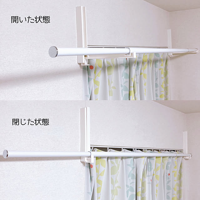 sunabaの-【送料無料】Laundry　pole【 物干し竿 室内 屋外 ポール ランドリー ランドリーポール 】LF627B10b000の家具・インテリア写真