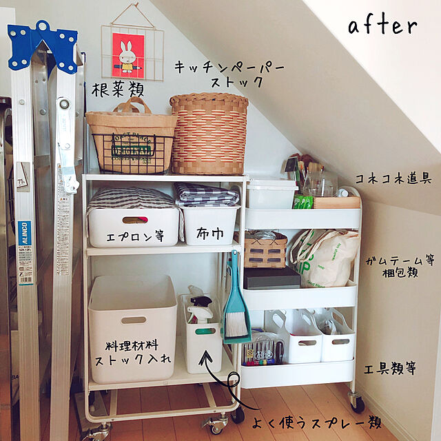 mangoの山崎実業-ハンドル付きキッチンカート3段 タワーの家具・インテリア写真