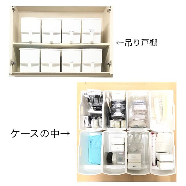 sumikoの-不動技研 吊り戸棚ボックス スリム W(ホワイト) F-40102【ポイント10倍】の家具・インテリア写真