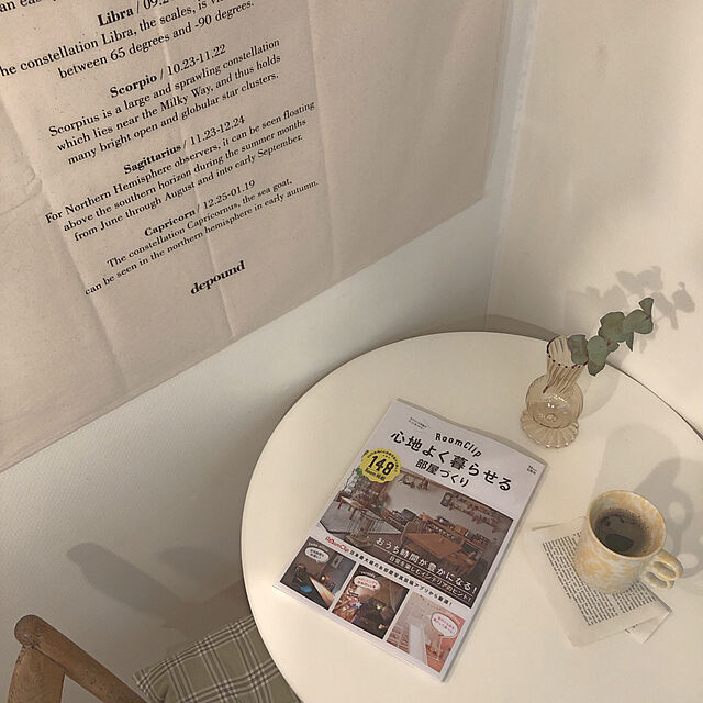 mikaの-RoomClip 心地よく暮らせる部屋づくり （TJMOOK）の家具・インテリア写真