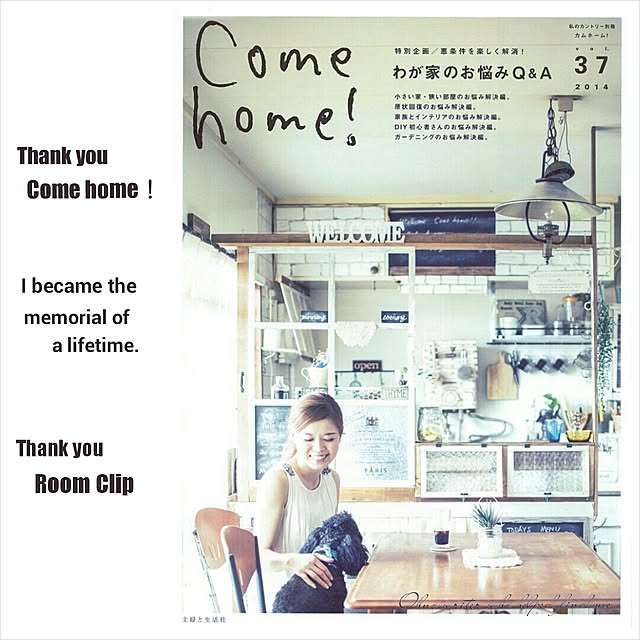 reenaの主婦と生活社-Come home! Vol.37 (私のカントリー別冊)の家具・インテリア写真
