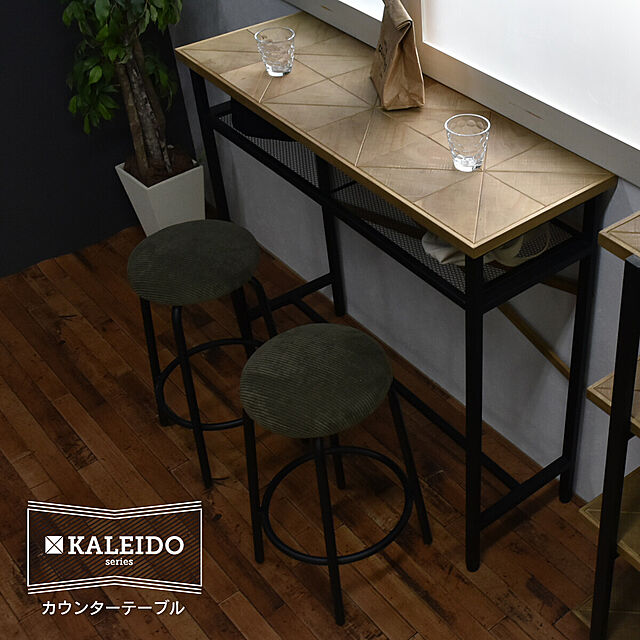 SMB_selectionのB.Bファニシング-KALEIDO　カウンターテーブルの家具・インテリア写真