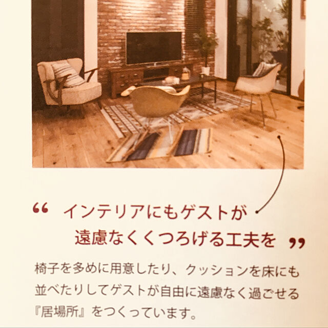 mashleyの-【予約注文】Herman Miller（ハーマンミラー）Eames Shell Chair / Armchair（DAR）ブラックの家具・インテリア写真