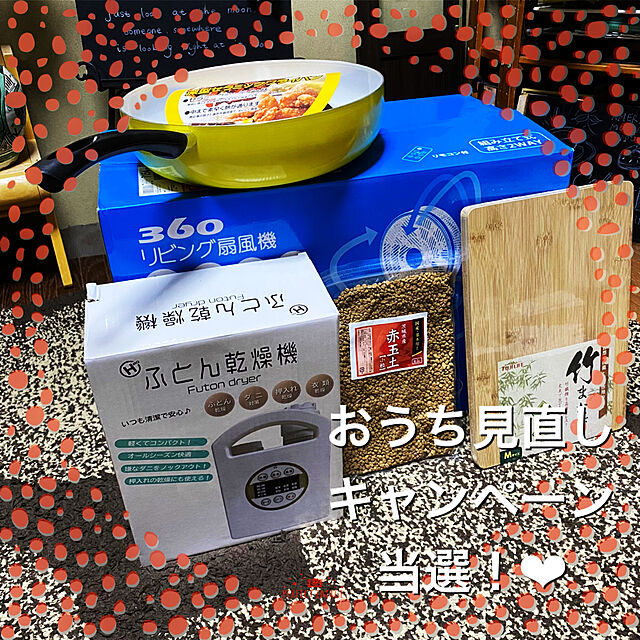 mamiのアメージングクラフト-【▲】/赤玉土500mlの家具・インテリア写真
