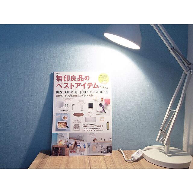 shima...の宝島社-無印良品のベストアイテム 最新版 (TJMOOK)の家具・インテリア写真