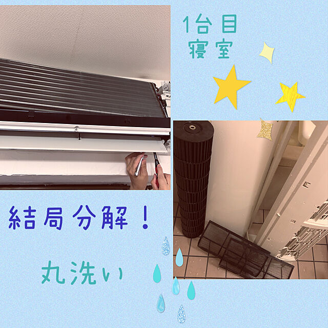 momo_sanの佐藤電機工事(株)-エアコンカビとりすいすい（Ｇ型モデル、エアコンファン掃除ブラシ）スペアブラシカートリッジ1個付きの家具・インテリア写真