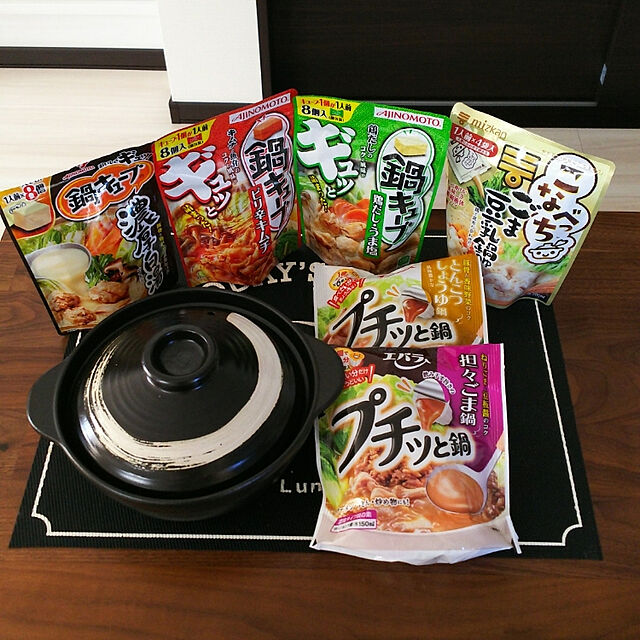kojikojiの-味の素/鍋キューブ 鶏だし・うま塩 8個入の家具・インテリア写真