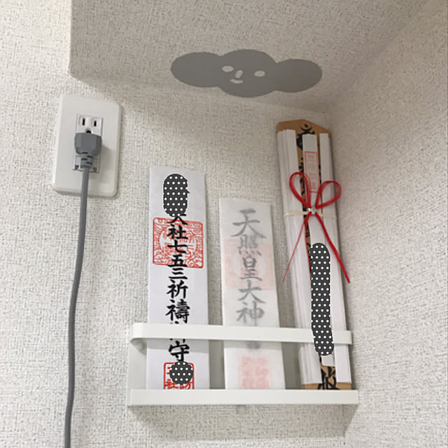 mayu_mのtower-山崎実業(Yamazaki) 【 石こうボード用プッシュピン・木ネジ 付属 】 神札ホルダー ホワイト 約W25×D4×H8cm タワー tower 簡易神棚 お札立て 破魔矢収納 5024の家具・インテリア写真