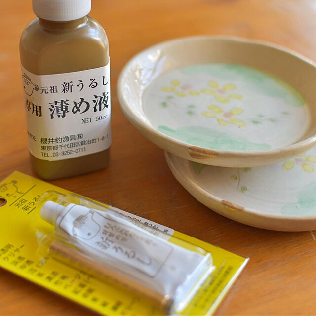 mikigumaの-桜井釣漁具(SAKURA) ふぐ印うるし薄め液50mlの家具・インテリア写真