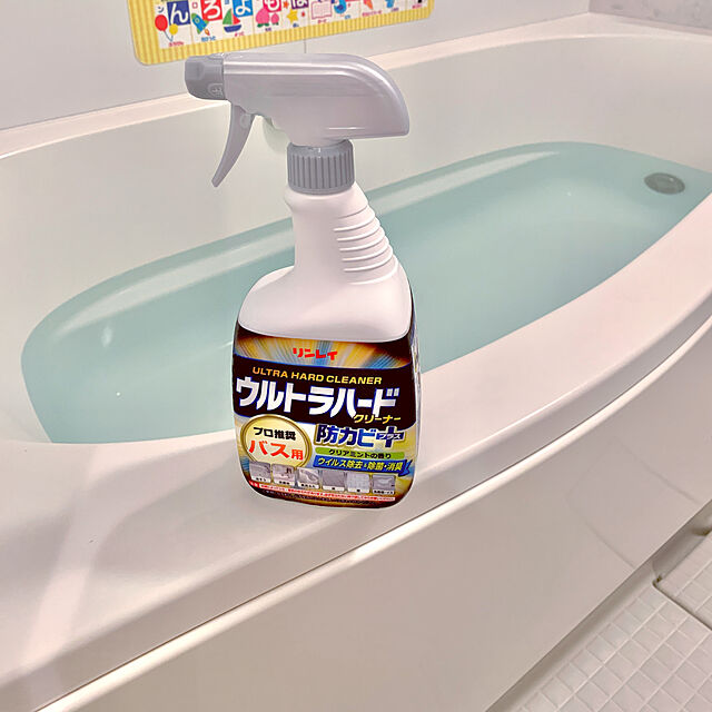 koko_hikaのリンレイ-リンレイ ウルトラハードクリーナーバス用防カビプラス700ml 浴室 防カビ効果 クリアミント 掃除 強力洗剤の家具・インテリア写真