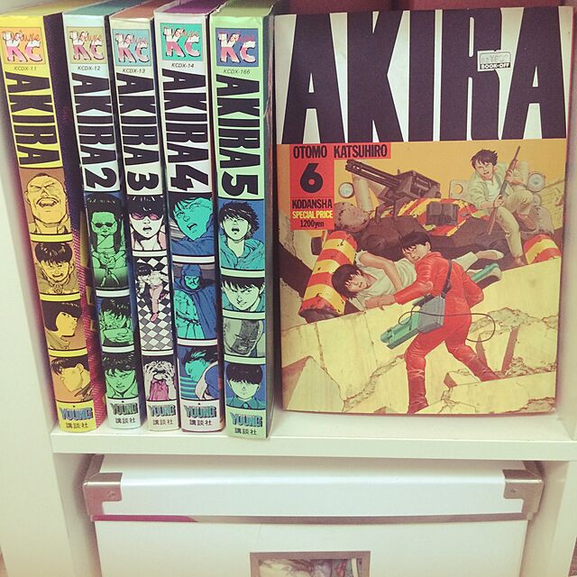 okamiの-AKIRA コミック 全6巻完結セット (KCデラックス)の家具・インテリア写真