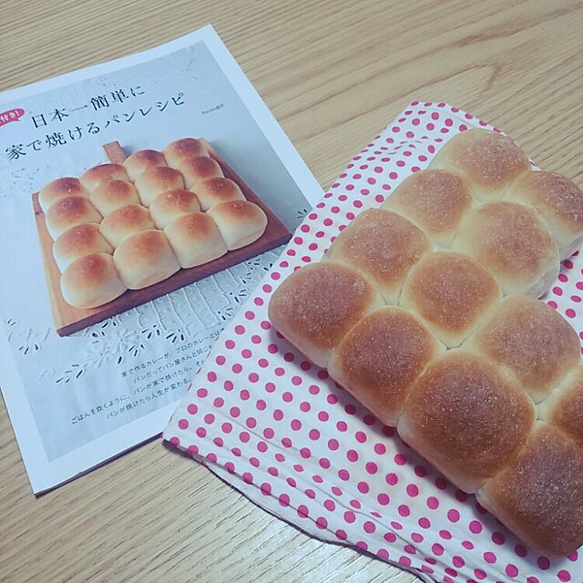 ryux3の-パン型付き!　日本一簡単に家で焼けるパンレシピ （［バラエティ］） [ Backe晶子(遊佐晶子) ]の家具・インテリア写真