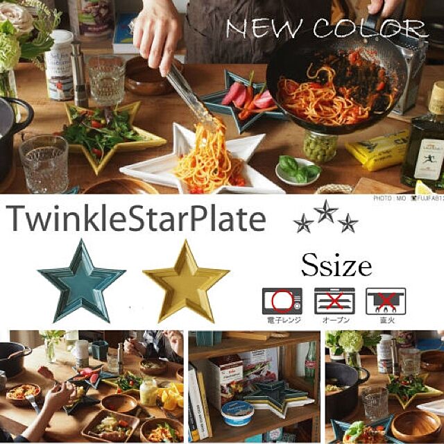 a-gleamの-Twinkle Star Plate Lsize/トゥインクルスタープレート【プレート　お皿　星　スター　カフェ　カワイイ　贈り物　ギフト　おしゃれ　かわいい】の家具・インテリア写真