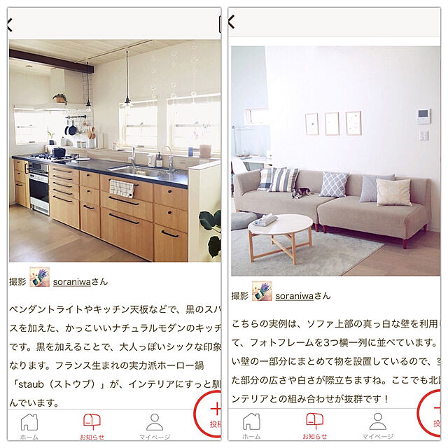 soraniwaの-■マリメッコ　PUKETTI（プケッティ）【クッションカバー】（50×50cm）の家具・インテリア写真