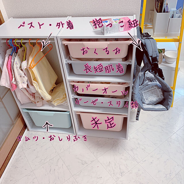 1031ri_naのニトリ-収納ボックス カラボ 浅型(ペールローズ) の家具・インテリア写真
