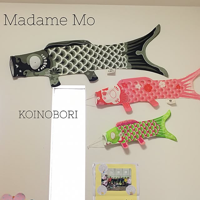 76%OFF!】 <br>Madame Mo マダムモー Sサイズ 鯉のぼり こいのぼり
