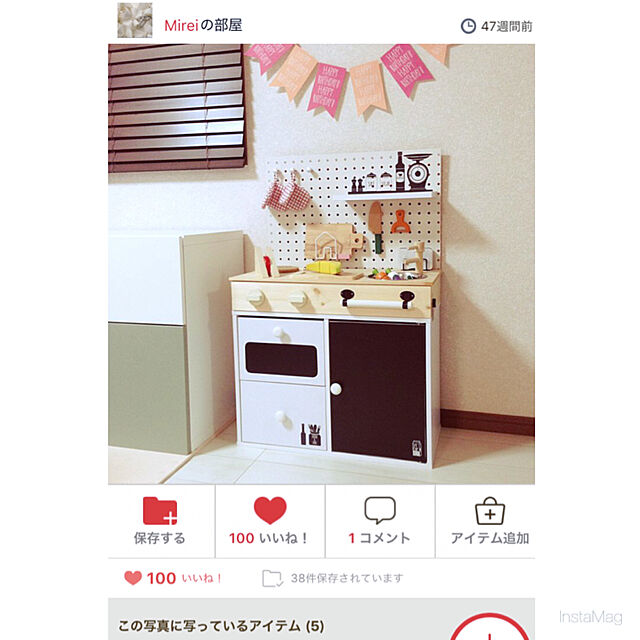 Mireiのアイリスオーヤマ-アイリスオーヤマ 収納ケース・ボックス オフホワイト 横置き専用 CXD-27Wの家具・インテリア写真