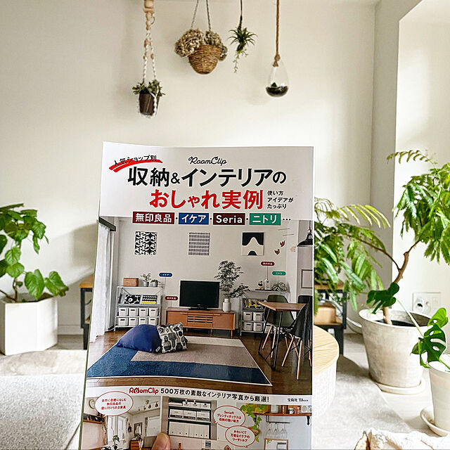 kiki__husの-RoomClip 人気ショップ別 収納＆インテリアのおしゃれ実例 （TJMOOK）の家具・インテリア写真