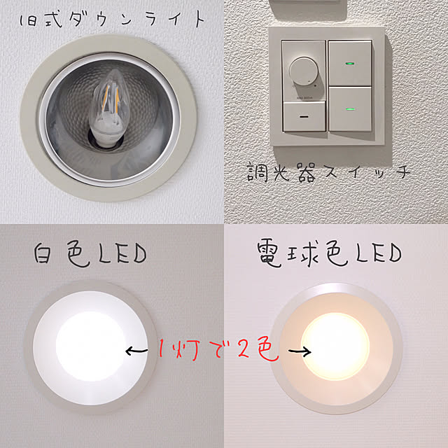 5/10・15限定☆抽選で最大100％ポイントバック】大光電機 専用調光器 DP39672 工事必要 通販  家具とインテリアの通販【RoomClipショッピング】