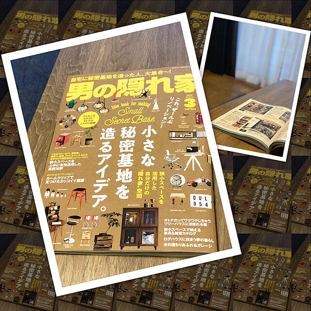 hashimaの-男の隠れ家　2020年3月号【雑誌】【1000円以上送料無料】の家具・インテリア写真