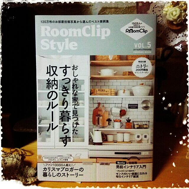 yu-ya1124の-RoomClip　Style　VOL．5【1000円以上送料無料】の家具・インテリア写真