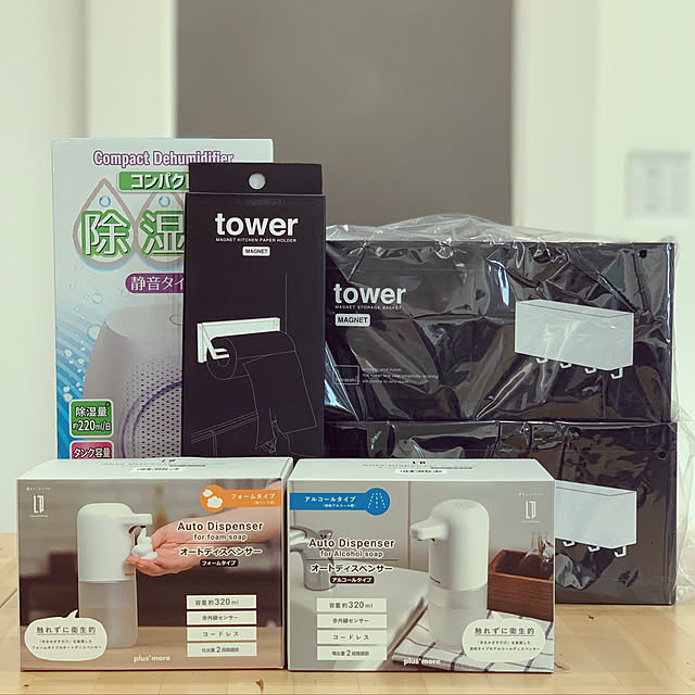 are_you_happyのtower-マグネットストレージバスケット tower おしゃれ 磁石 整理ボックス 小物入れ 仕切り付き フック 壁面 キッチン収納 ランドリー収納 山崎実業 4850 4851の家具・インテリア写真