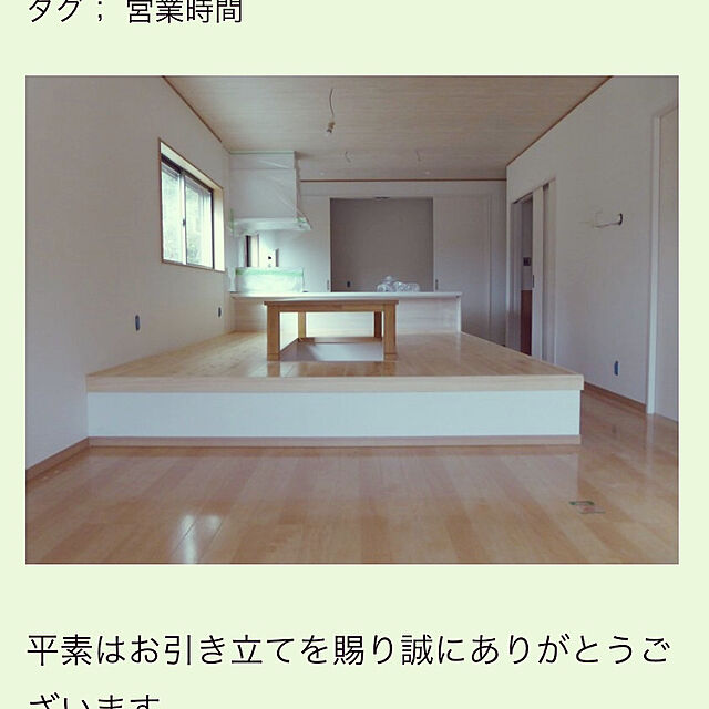Maichinのニトリ-速暖リビングこたつ(イコイN 180 LBR) の家具・インテリア写真