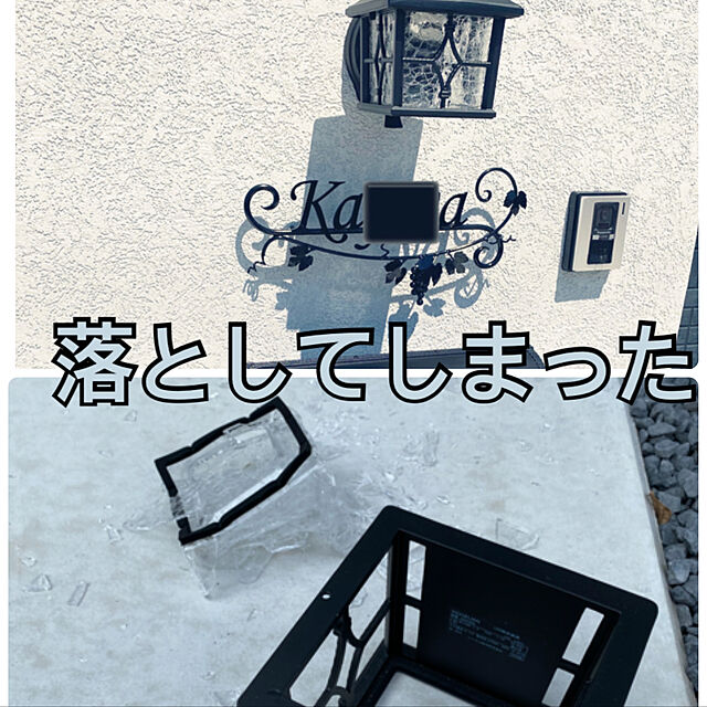 Mihoの-コイズミ　ポーチ灯 AU42406L 『ブラケットライト　エクステリア照明 ライト』 黒色の家具・インテリア写真