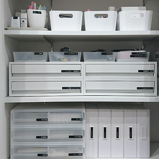 koma42chima1128の-A5ブック型ケース（ホワイト）の家具・インテリア写真