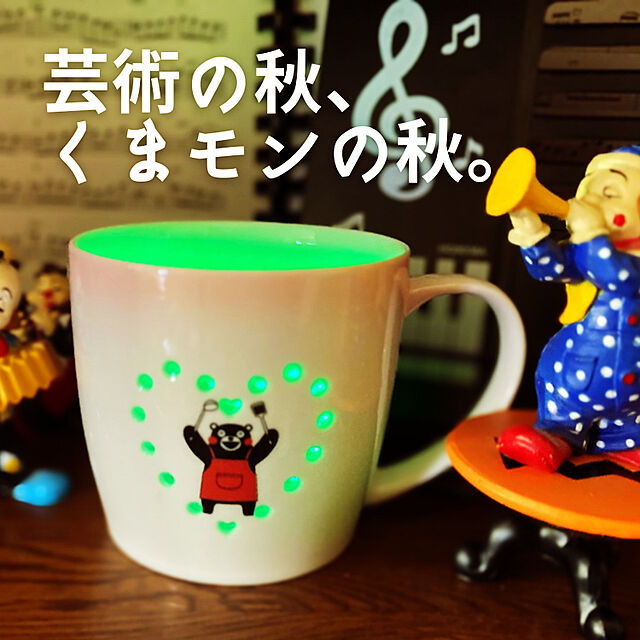 riki_for_lifestyleの-しあわせのマグカップ くまモン料理 イエローの家具・インテリア写真