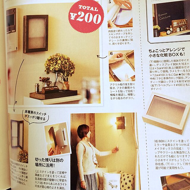 satomisatoの-はさみ 真鍮 オールドスタイル [ Mサイズ ] アンティーク調 ハサミ 鋏 剪刀 シザースの家具・インテリア写真